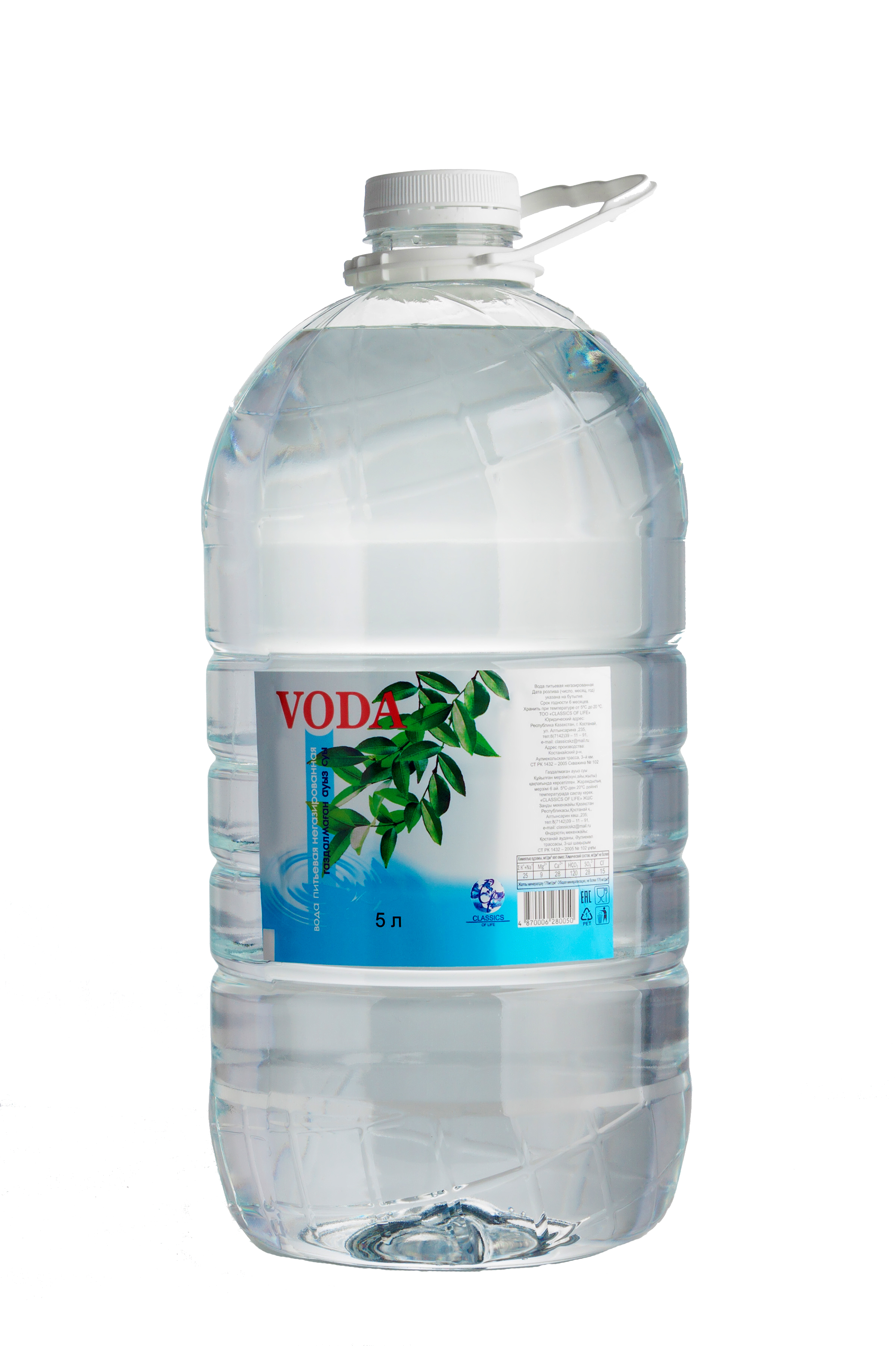Вода питьевая “Voda” - 5,0л